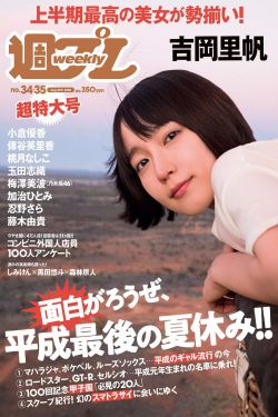 女侠野史延续篇9一10