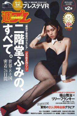 美女邻居