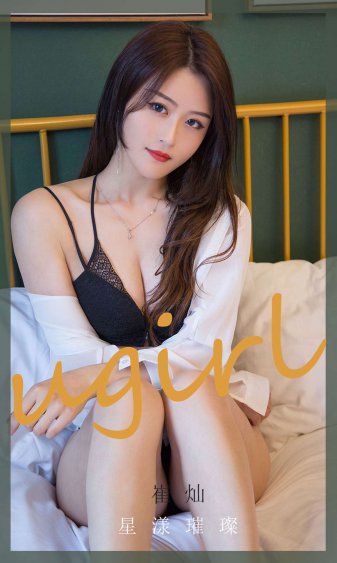 小白菜奇案